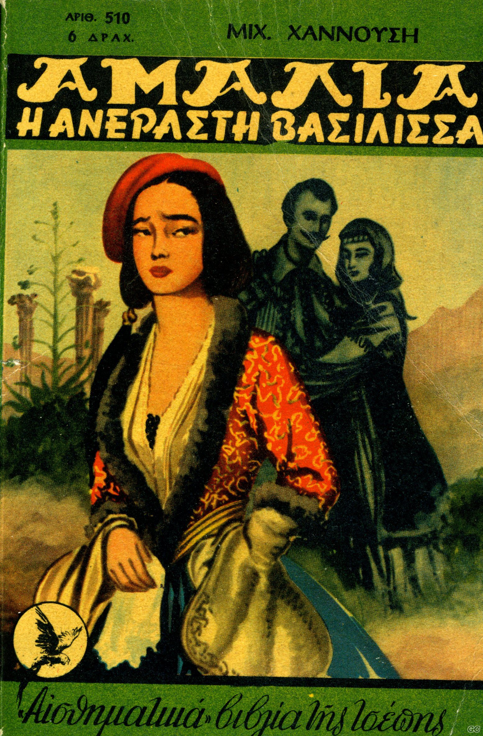 AISTHIMATIKA_0510.jpg