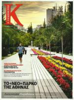 tn_Kappa_0392.jpg