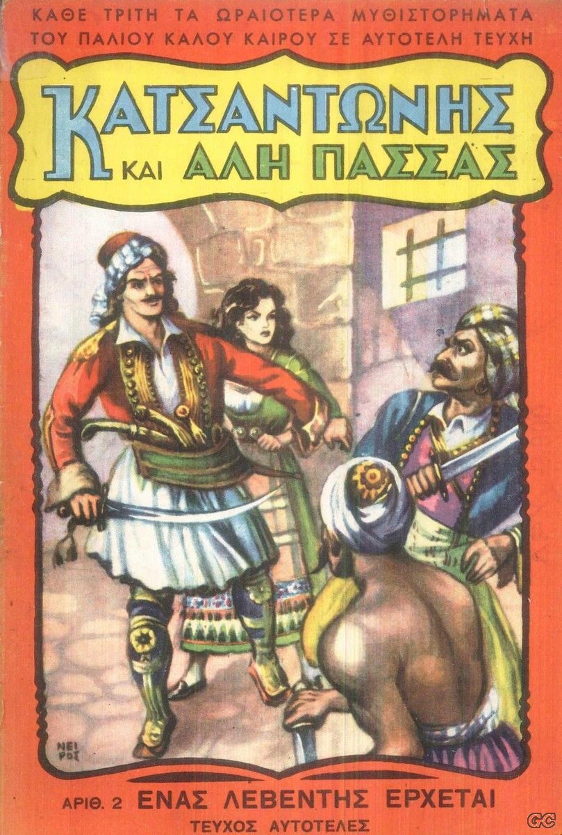 KATSADONISALIPASAS_0002.jpg