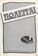 tn_POLEITAI_0001.jpg