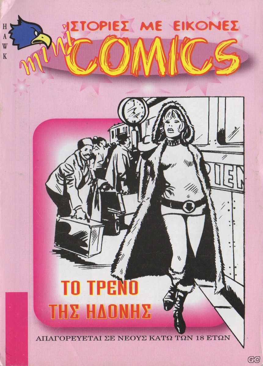 MINICOMICS_0703.jpg
