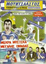 tn_Mundialitos_0003.jpg