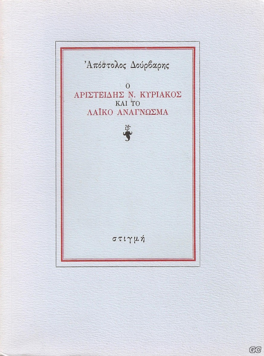 ARISKYR_0001.jpg