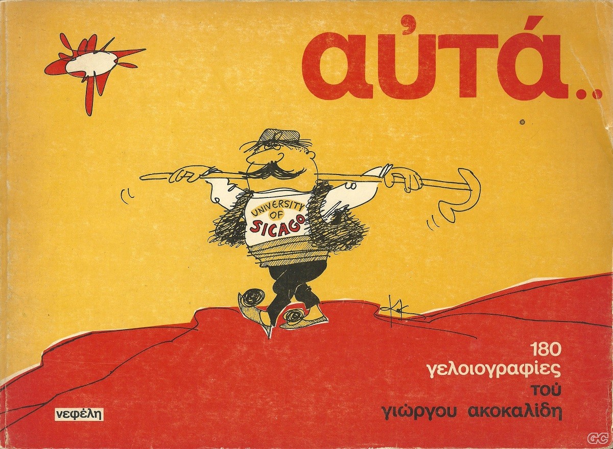 AYTA_0001.jpg