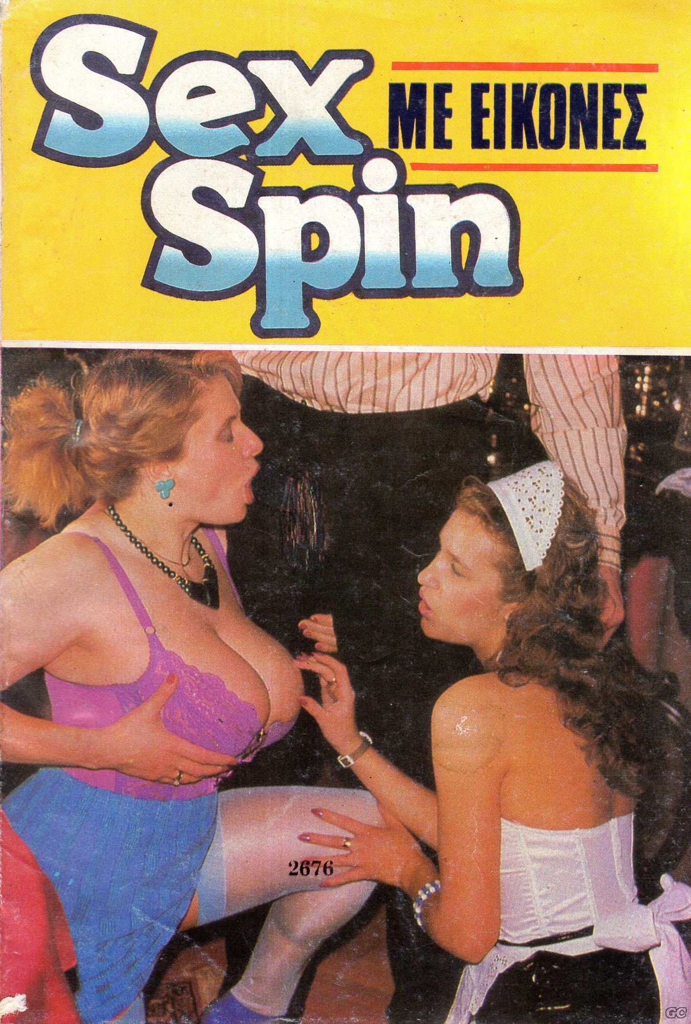 SEXSPIN_0001.jpg