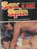 tn_SEXSPIN_0014.jpg