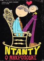 tn_NTANTY_0001.jpg