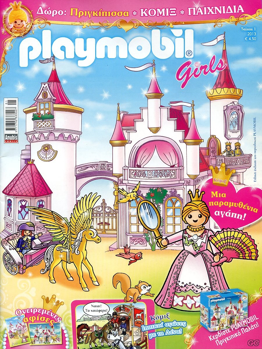 PLAYMOBILGIRLS_0001.jpg