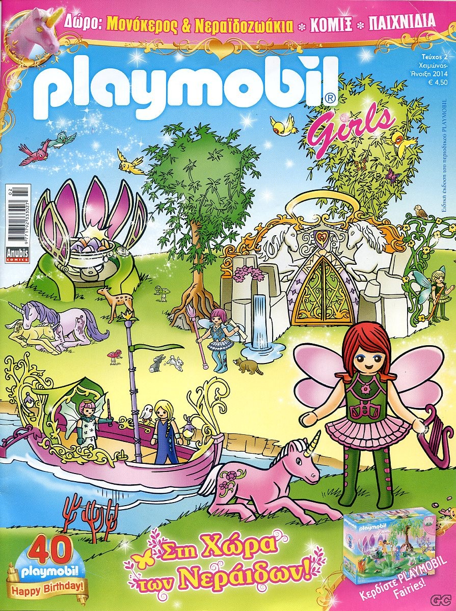 PLAYMOBILGIRLS_0002.jpg