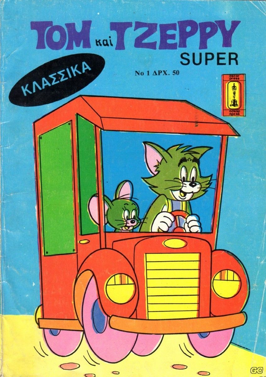 TOMTZERYSUPERKLASIKA_0001.jpg
