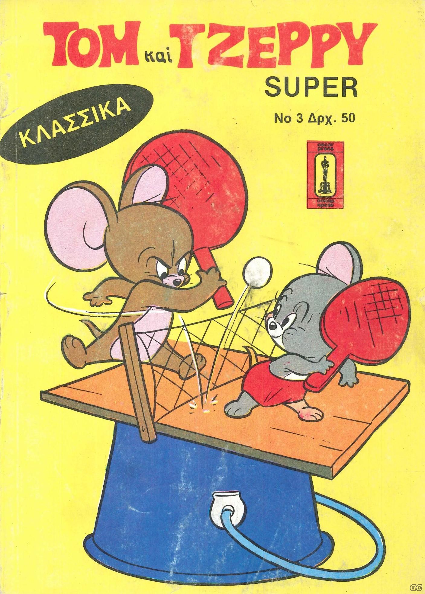 TOMTZERYSUPERKLASIKA_0003.jpg