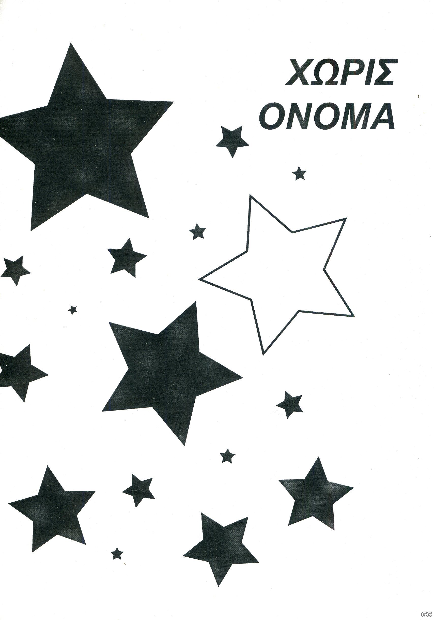XORISONOMA_0001.jpg