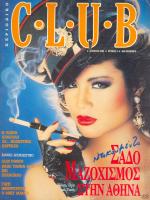 tn_clubperiodiko_0003.jpg