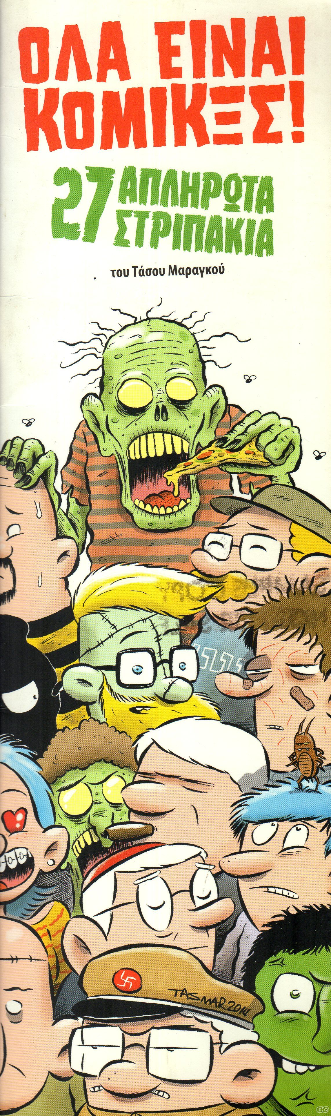 OLACOMICS_0001.jpg