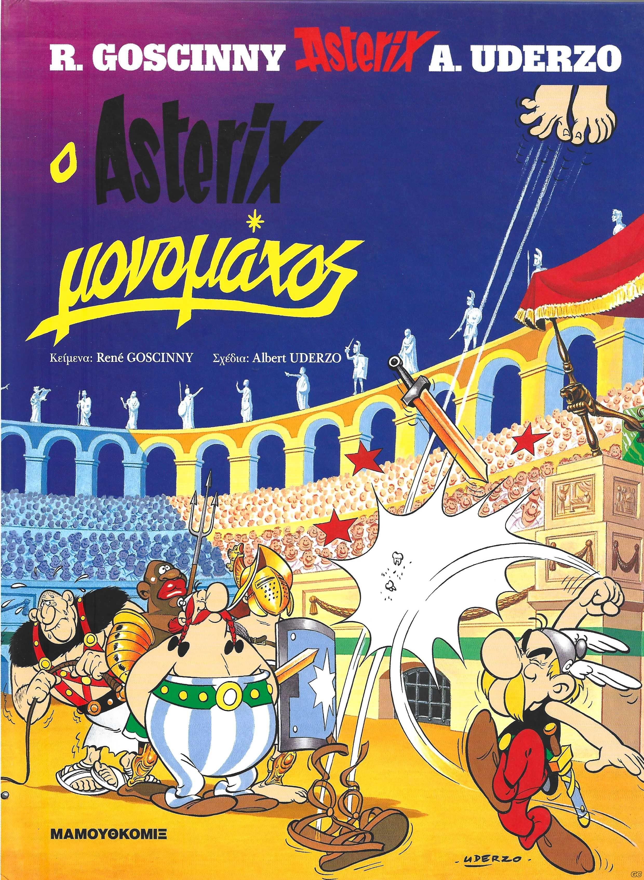 ASTERIXETHNOS_0004.jpg