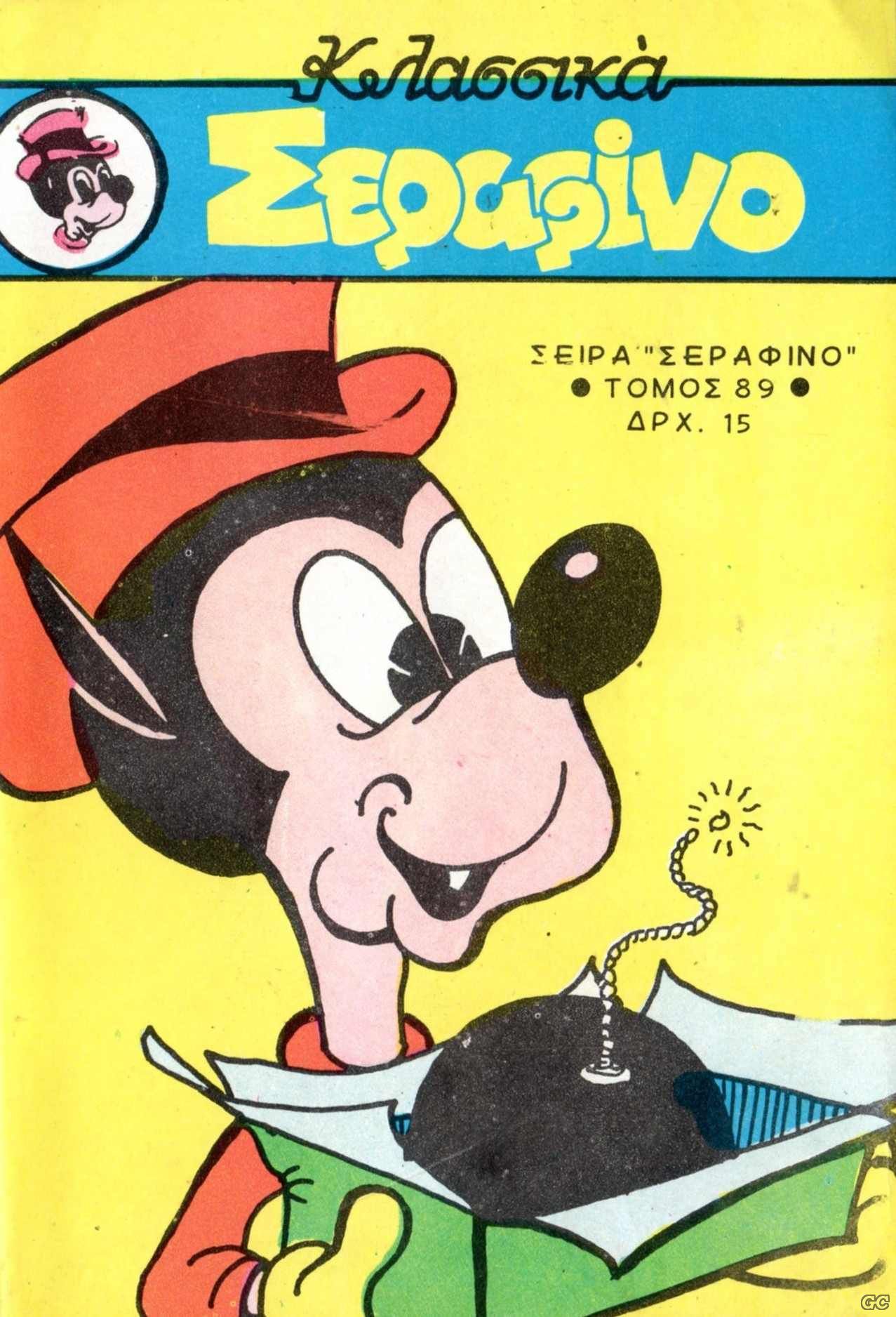 SERAFINOKLASIKAGPER_0089.jpg