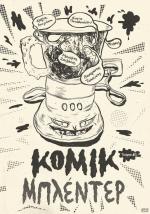 tn_KOMIKBLENDER_0001.jpg