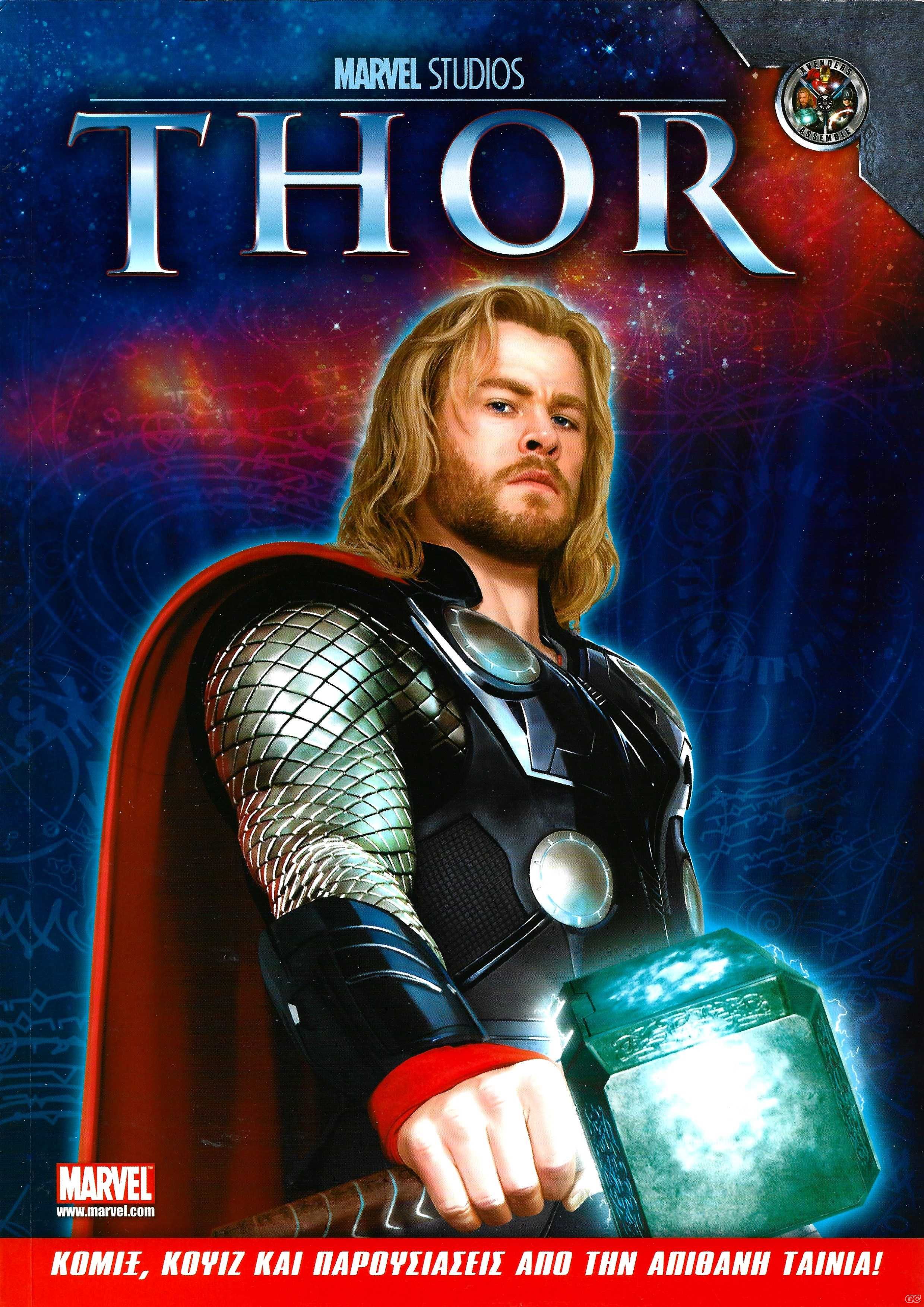 THORANNUAL_0001.jpg