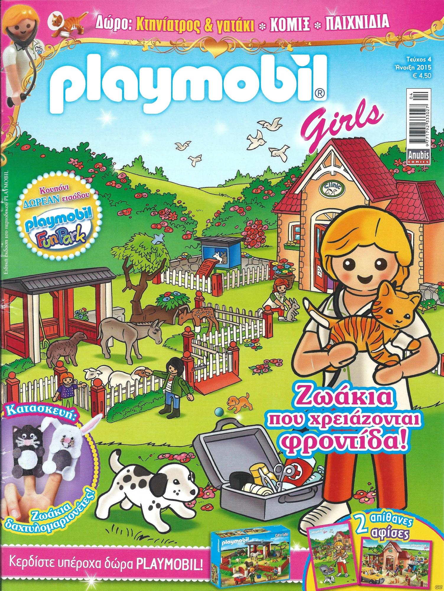 PLAYMOBILGIRLS_0004.jpg