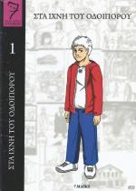tn_IXNHODIPOROU_0001.jpg