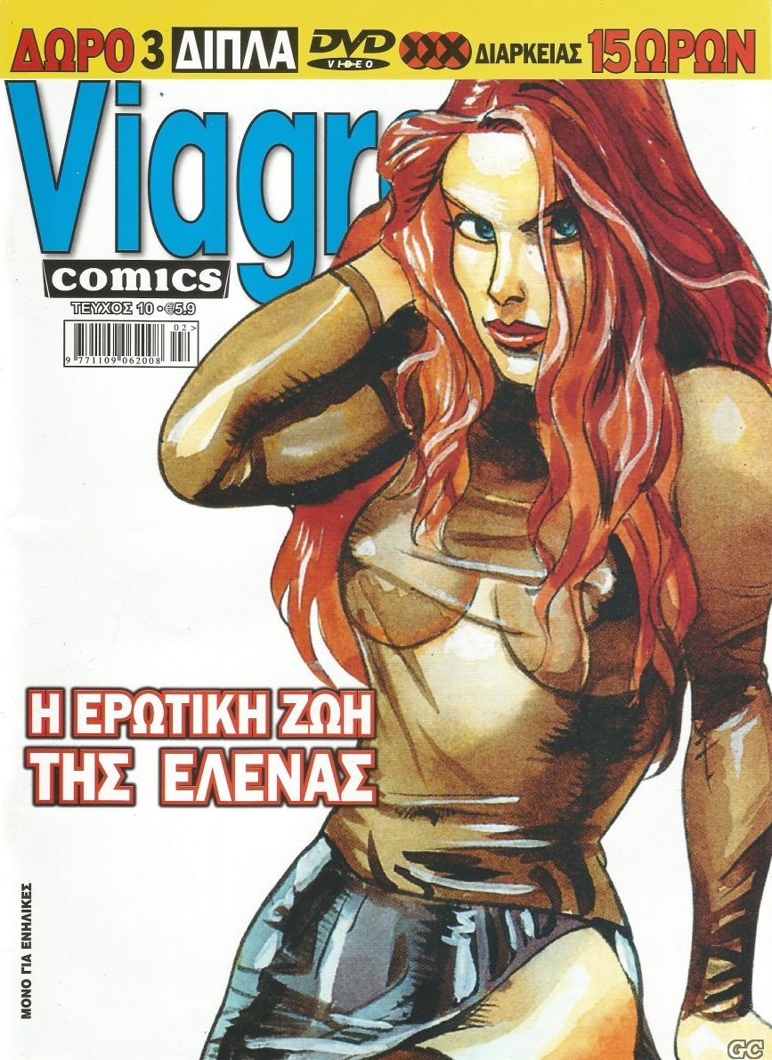 VIAGRACOMICSB_0010.jpg