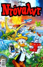 tn_DONALDB_0119.jpg