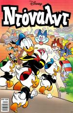 tn_DONALDB_0129.jpg