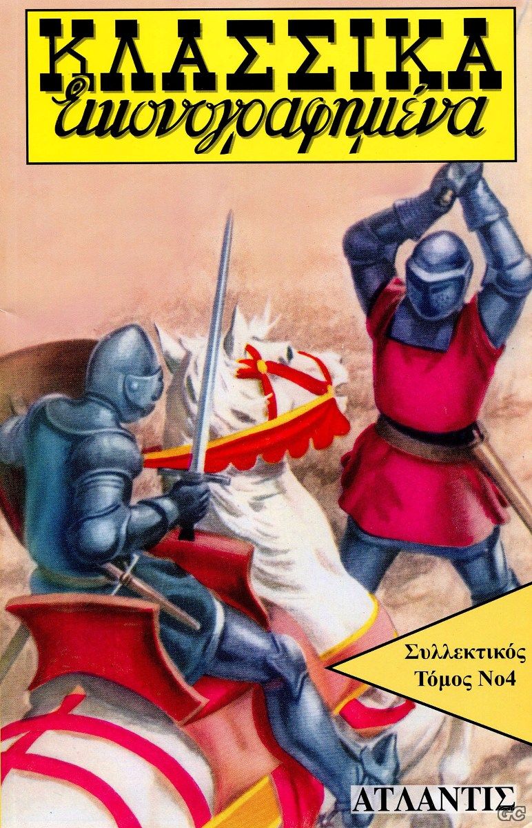 KLASIKAEIKGPER_0004.jpg