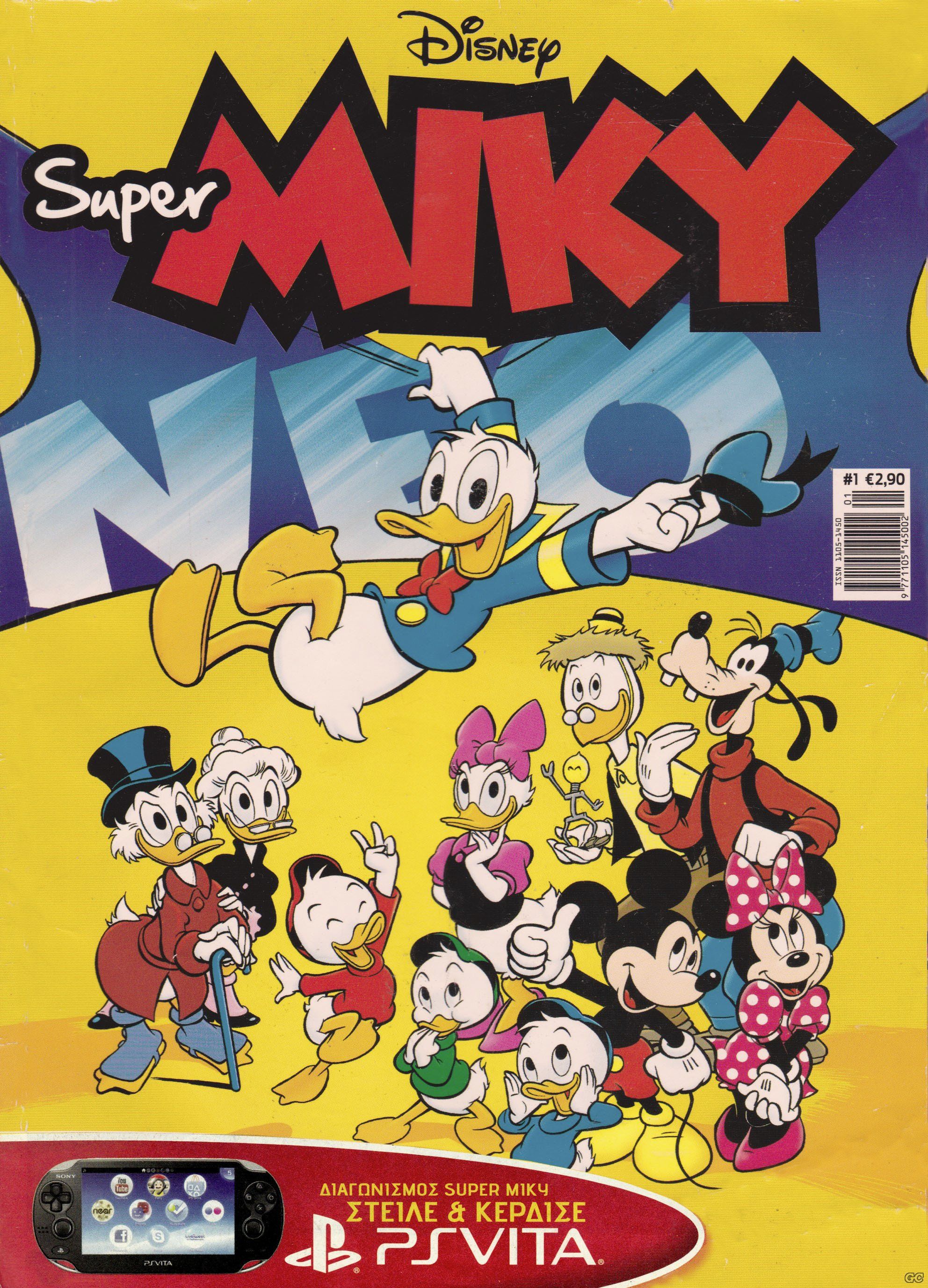 MIKYSUPER_0001.jpg
