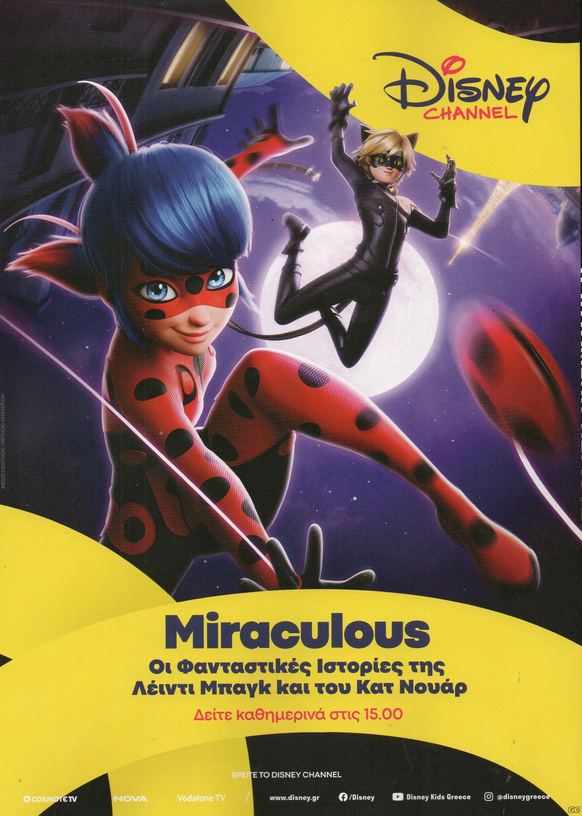 MIKYSUPER_0129z.jpg
