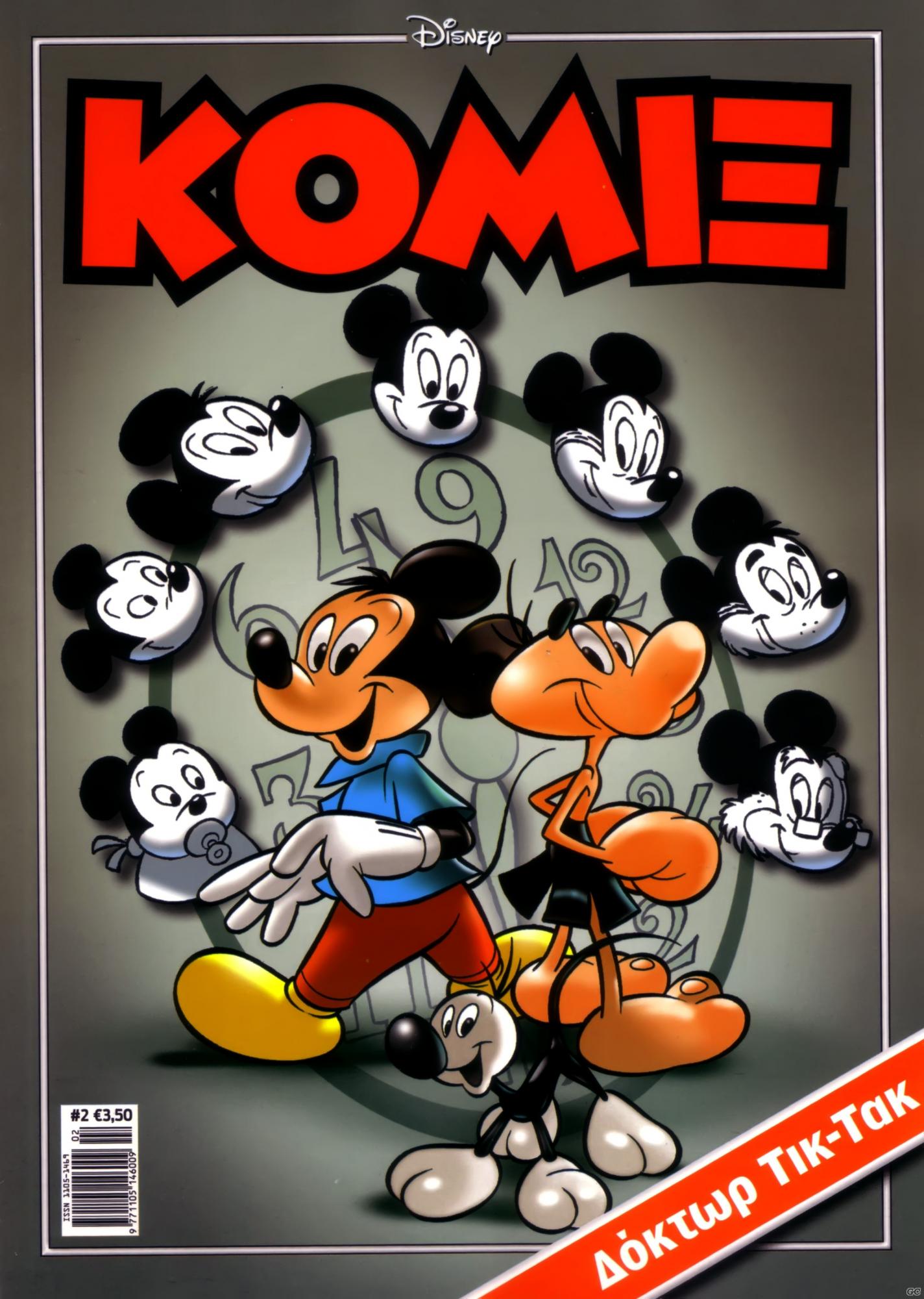 KOMIXB_0002.jpg
