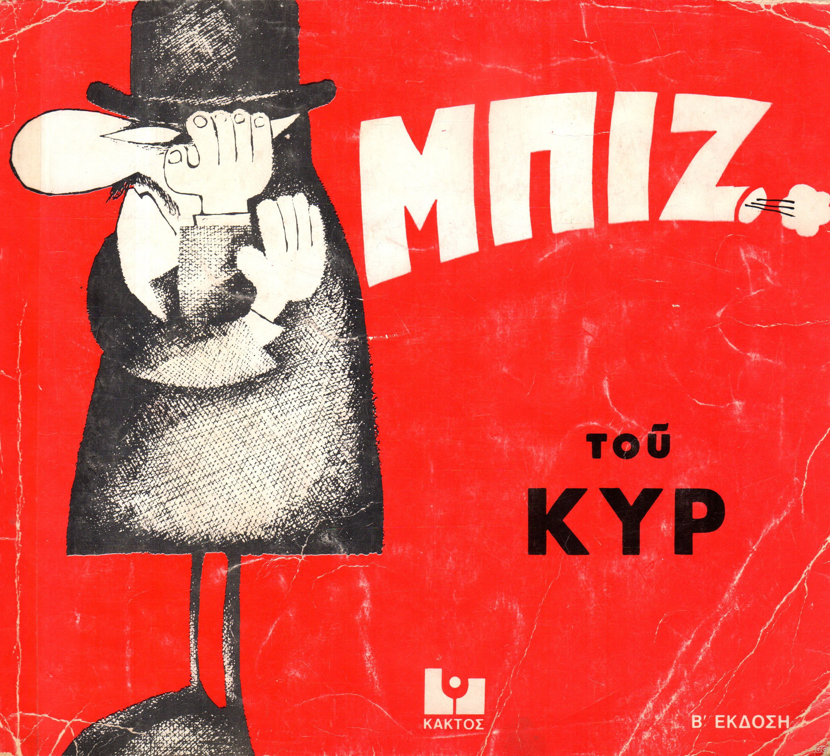 MPIZ_0001.jpg