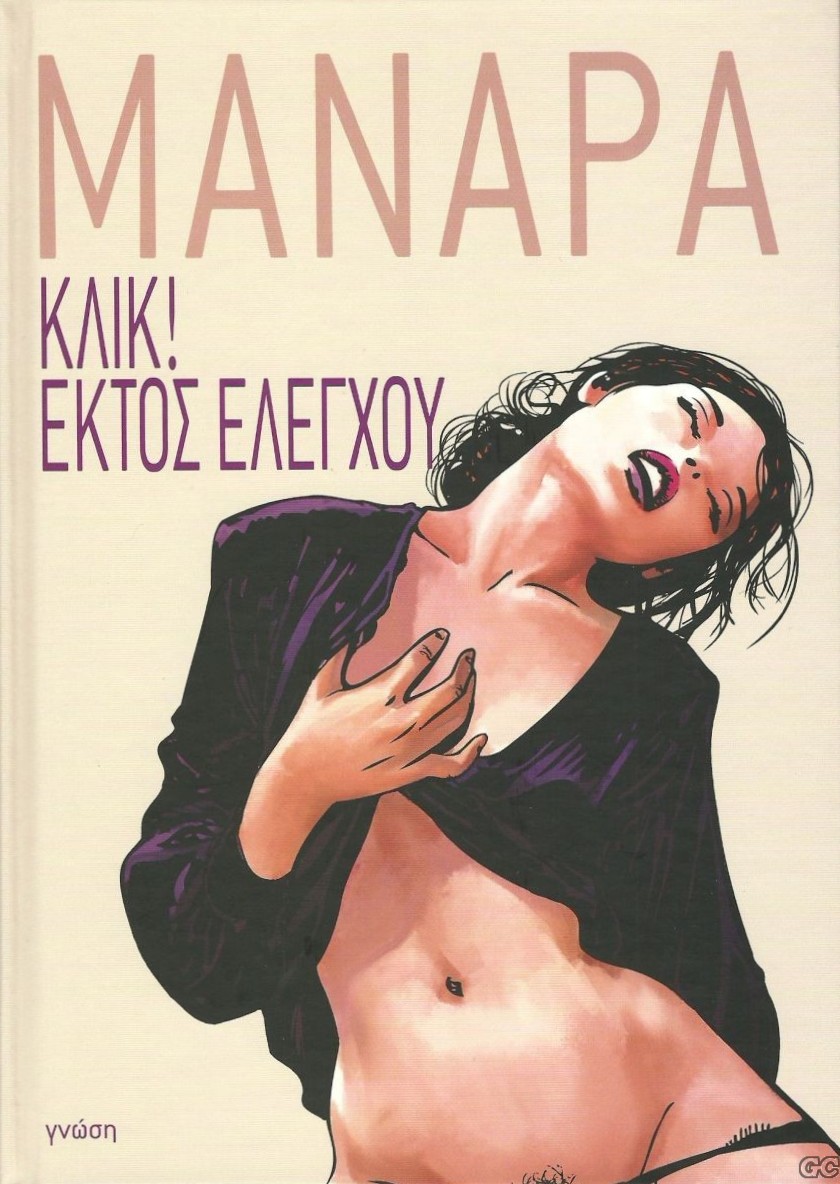 KLIKEKTOSELENXOU_0001.jpg