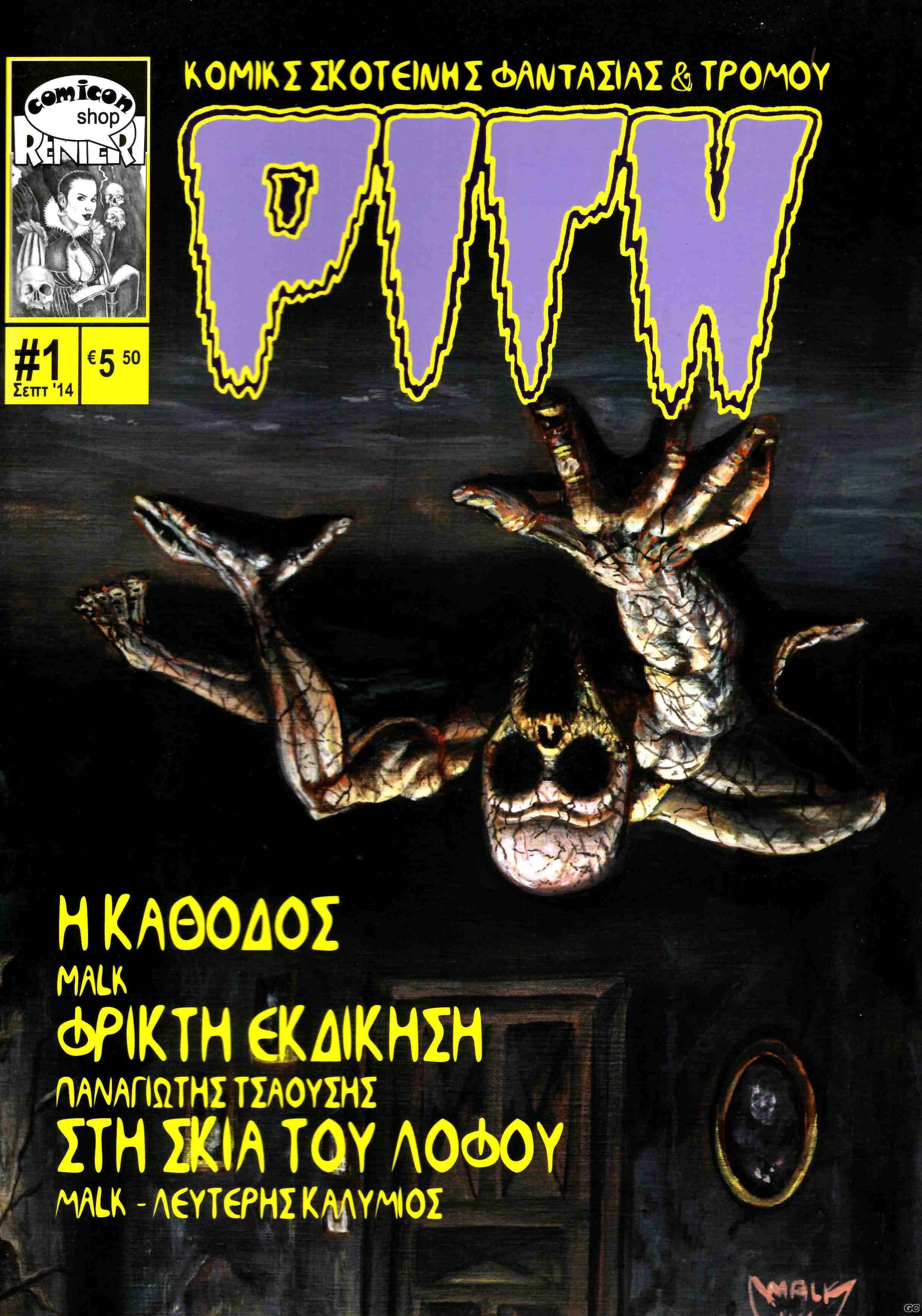 RIGH_0001.jpg