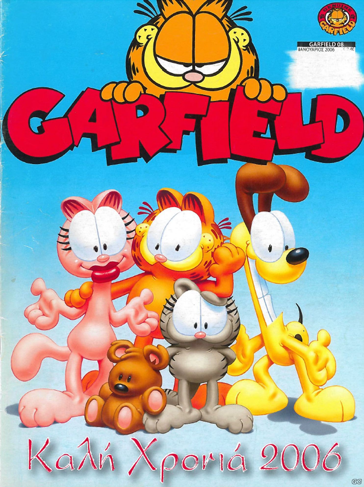 GARFIELDPLATYPUS_0008.jpg