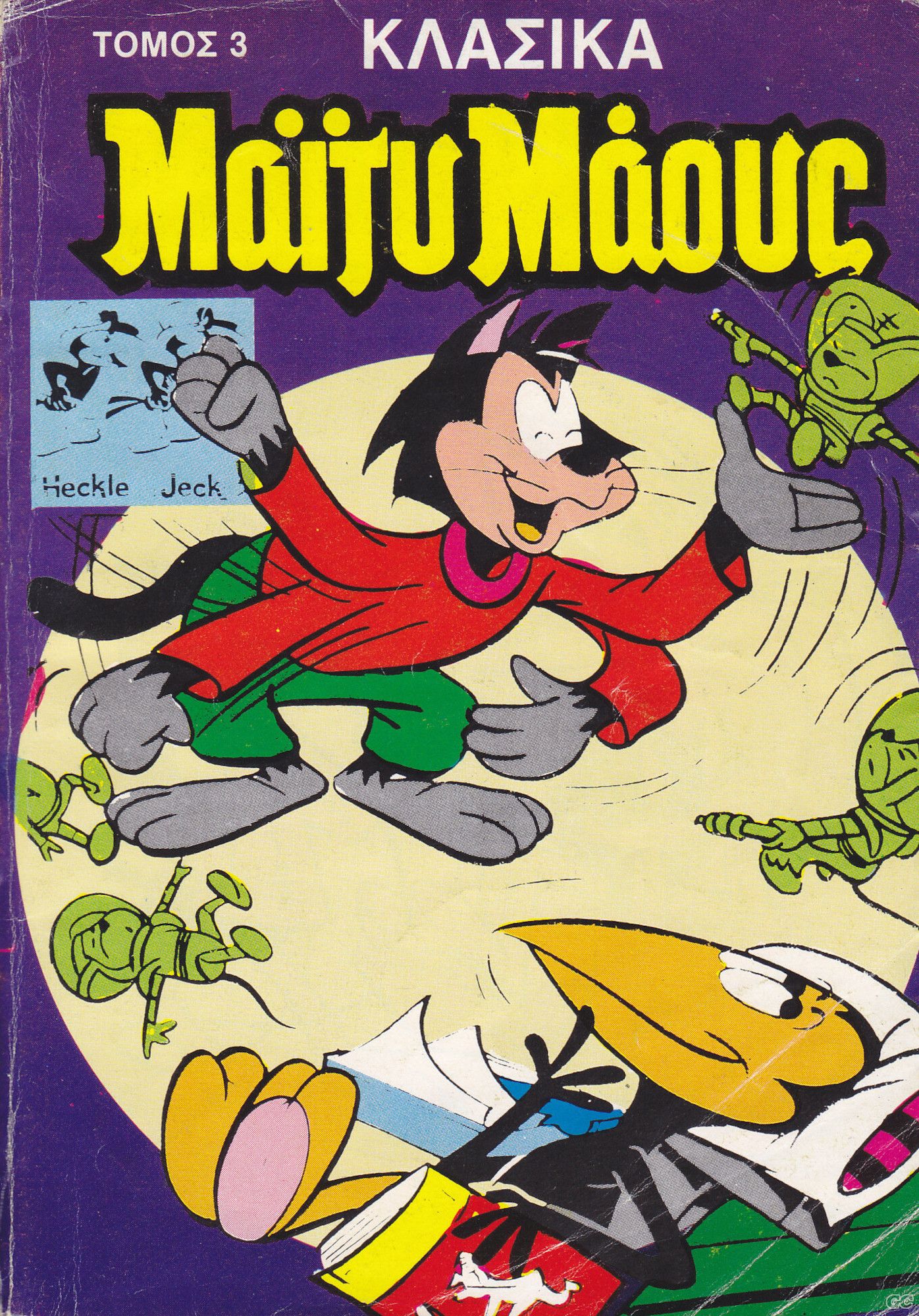 MAITYMOUSEKLASIKA_0003.jpg