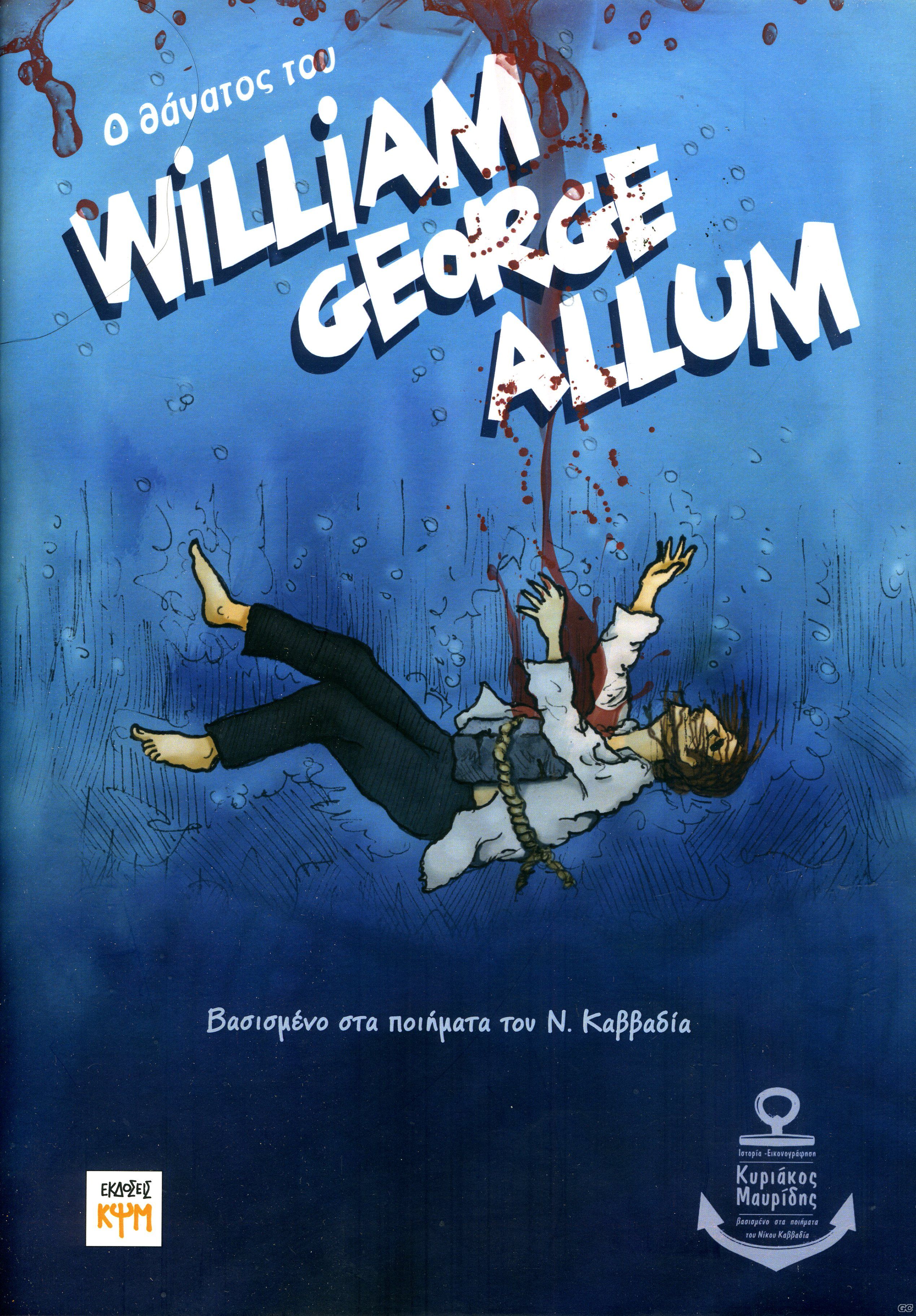 WILLIAMGEORGEALLUM_0001.jpg