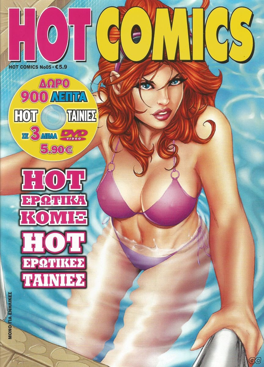HOTCOMICSTO_0005.jpg