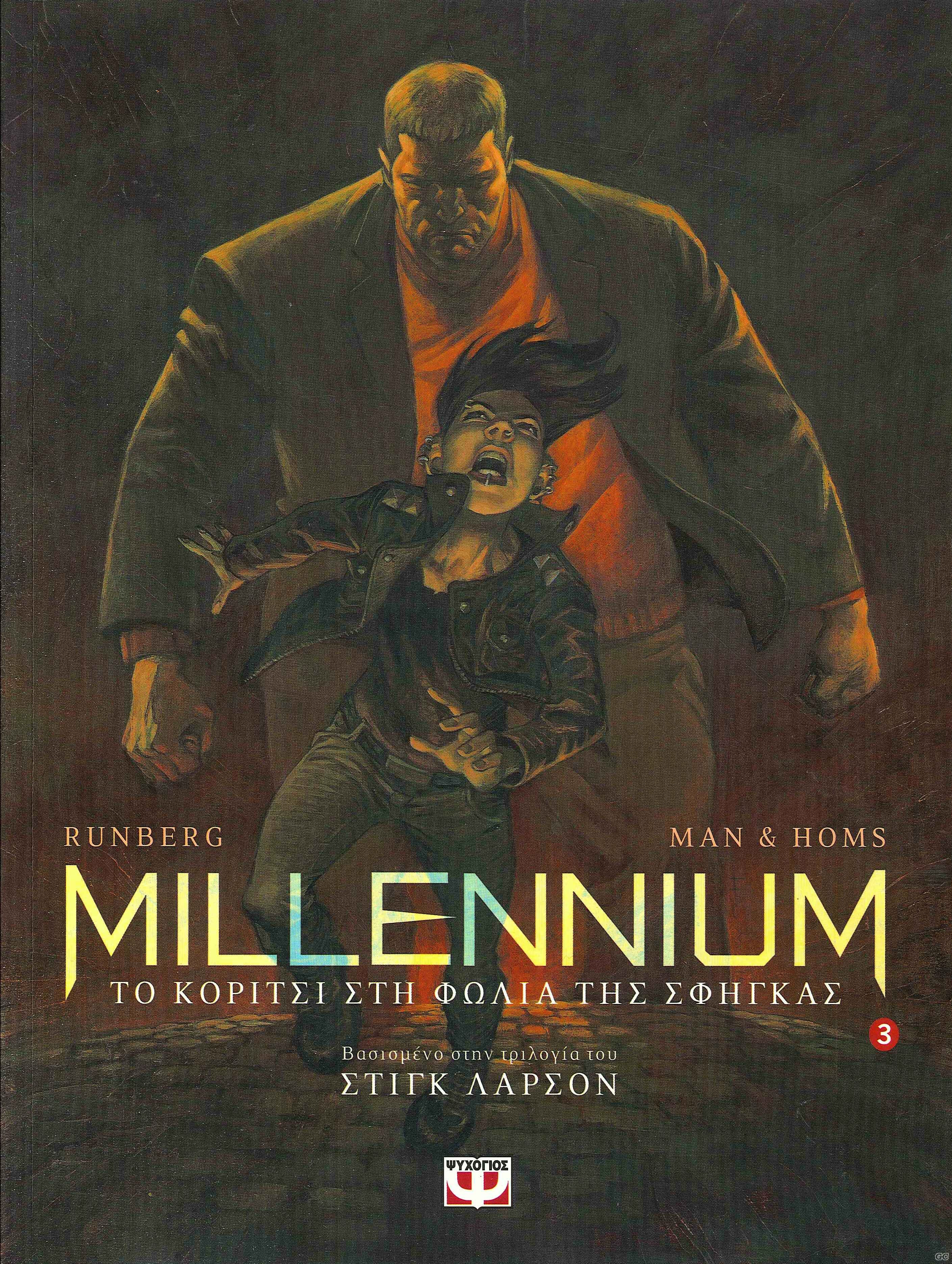 MILENIUM_0003.jpg