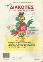tn_KLASIKAEIKBPERBEKD_1061z.jpg