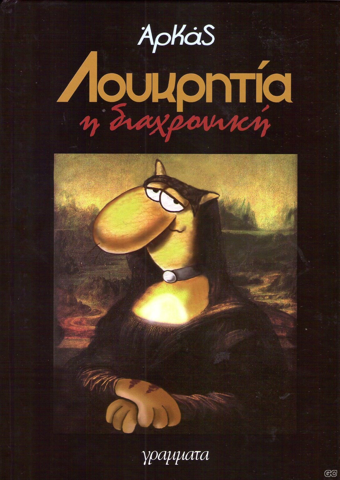 LOUKRITIA_0001.jpg