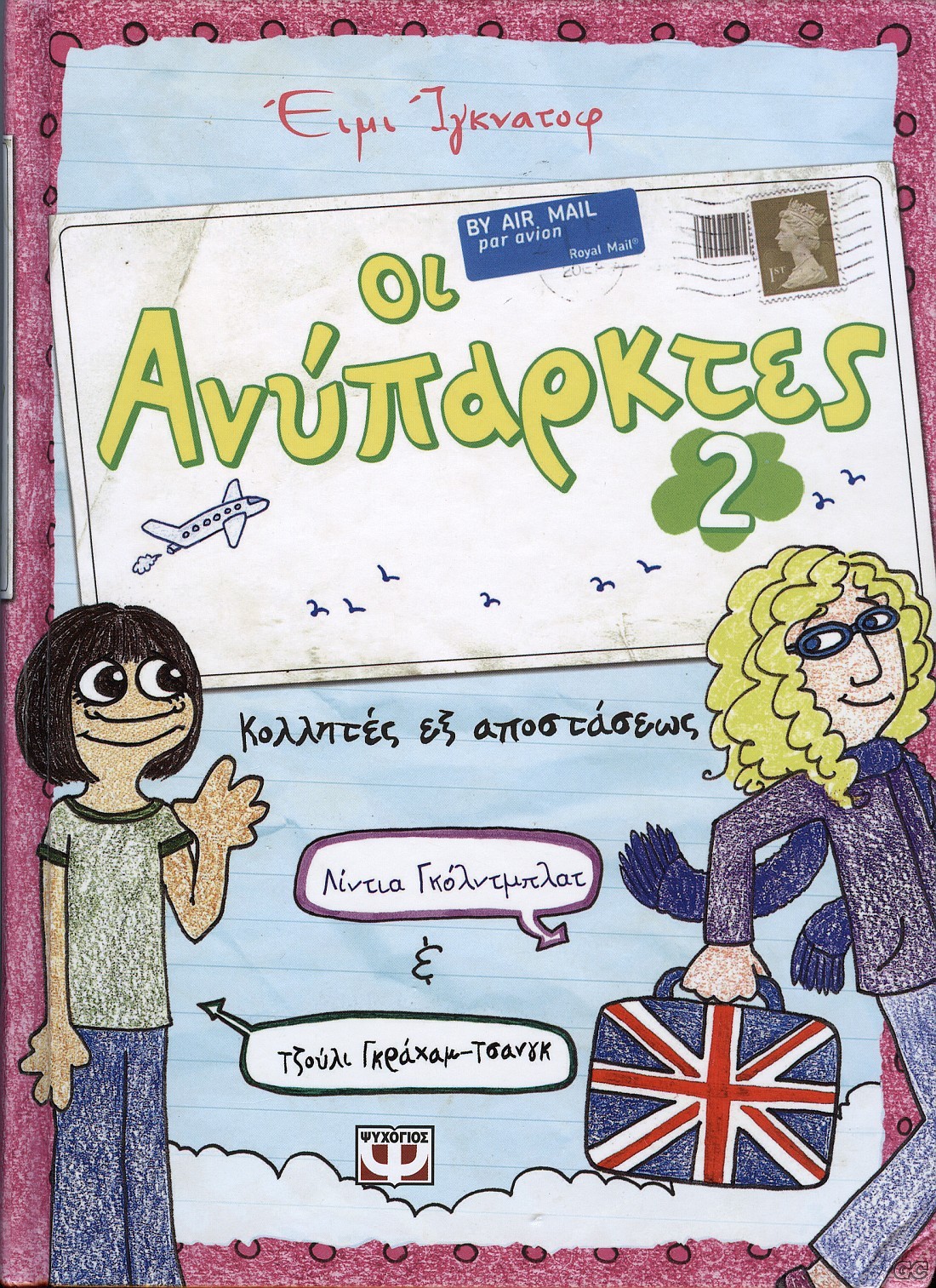 ANYPARKTES_0002.jpg