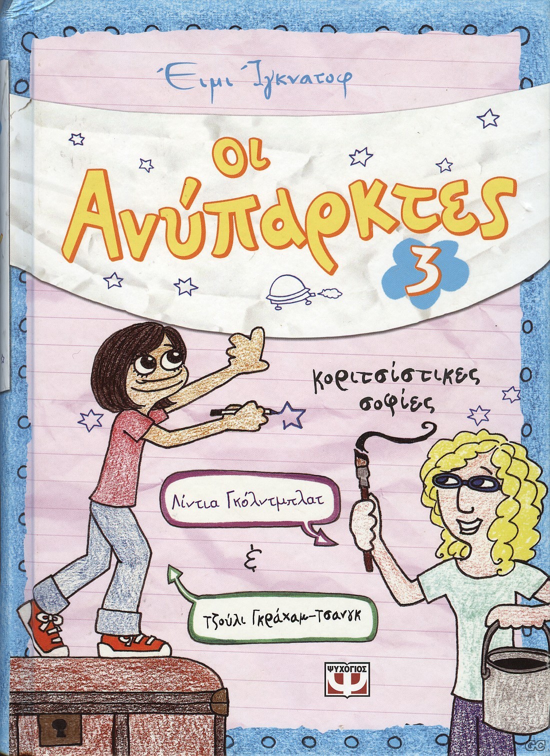 ANYPARKTES_0003.jpg