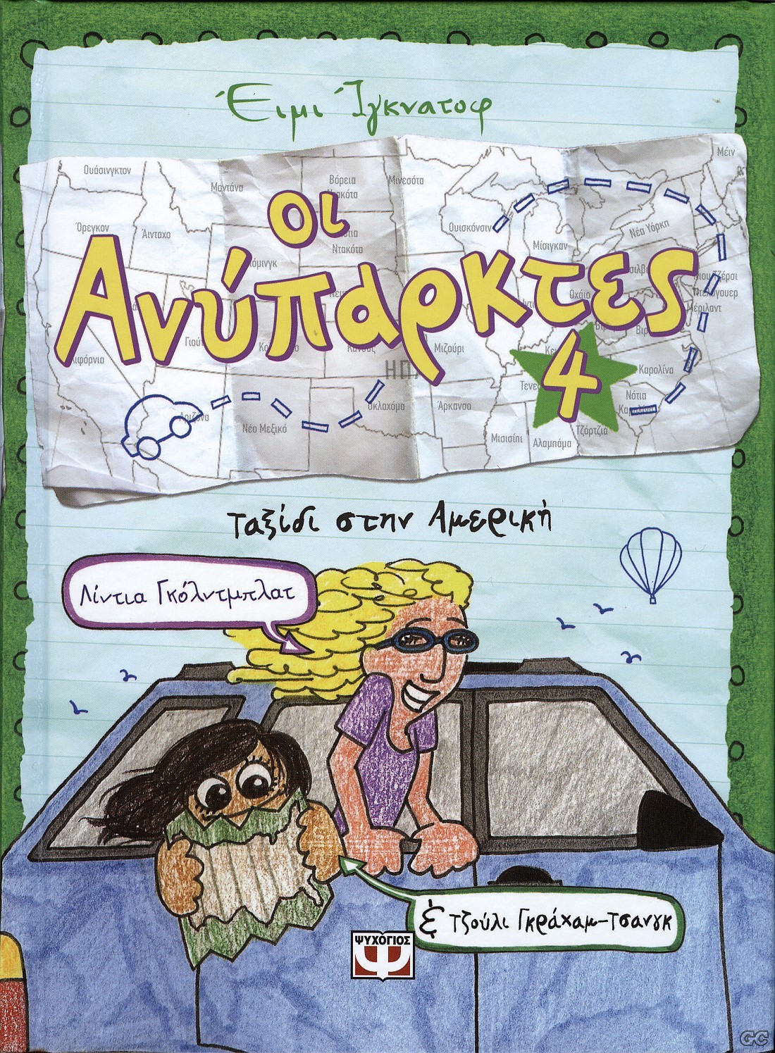 ANYPARKTES_0004.jpg
