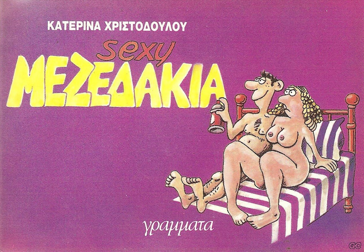 MEZEDAKIA_0003.jpg