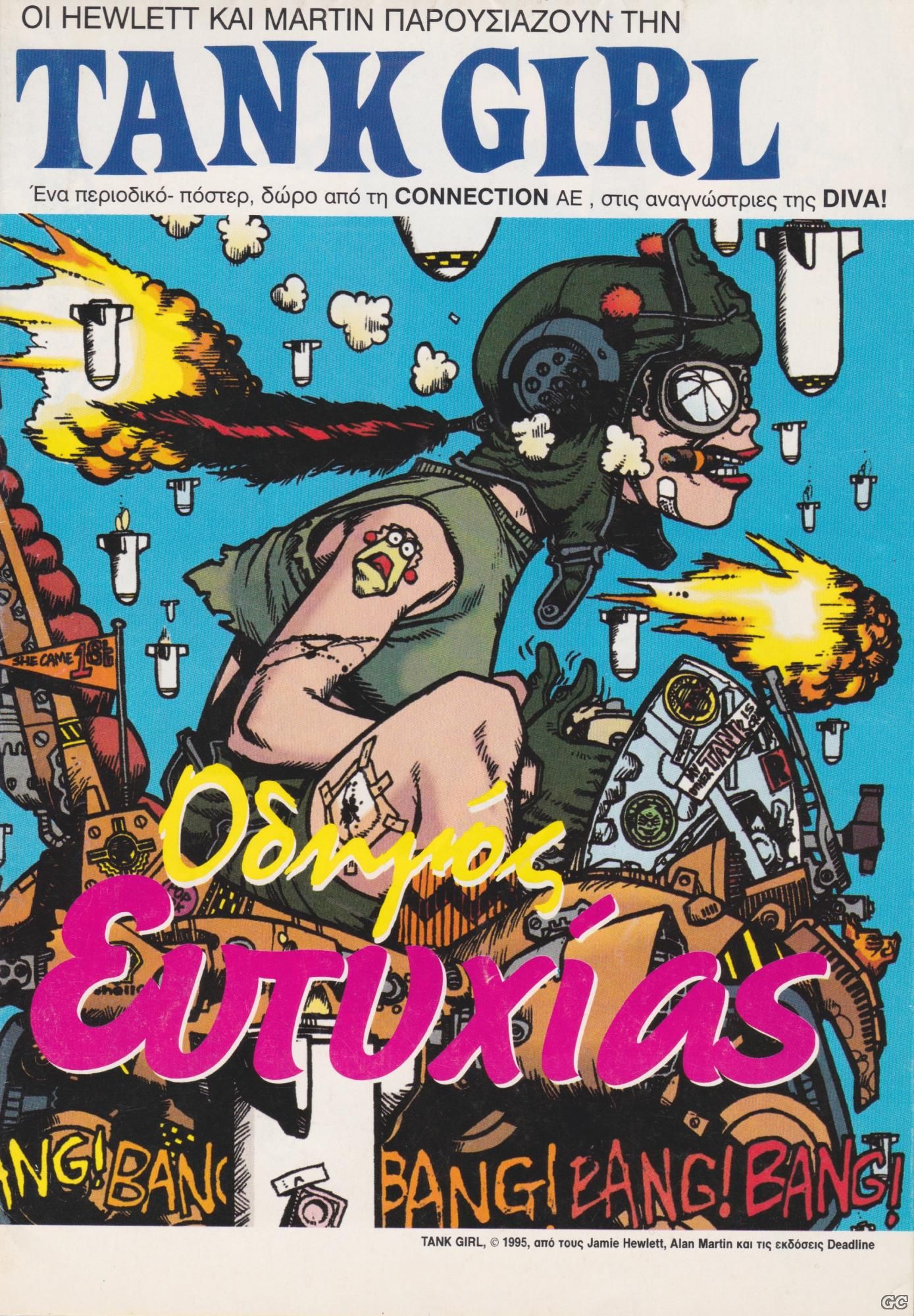 TANKGIRL_0002.jpg