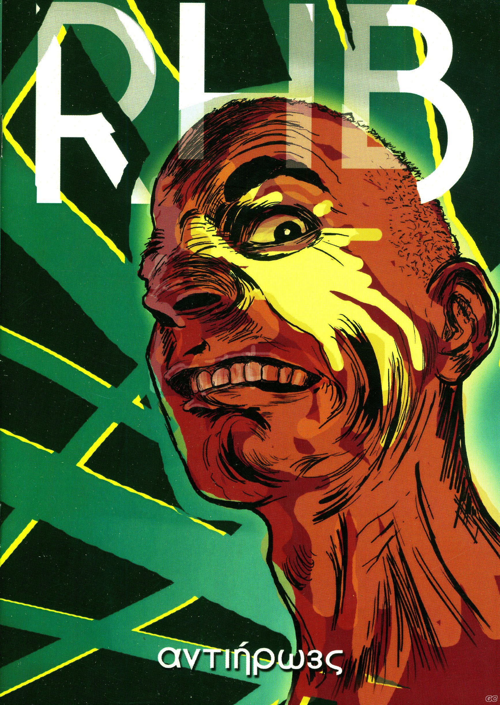 RHB_0001.jpg