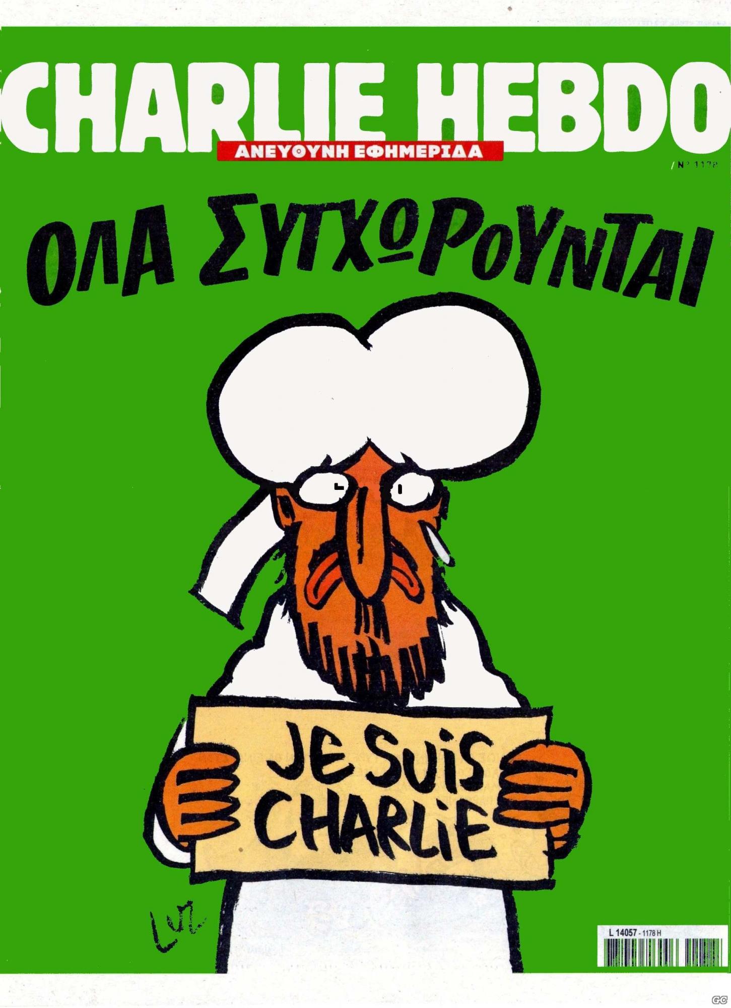 CHARLIEHEBDO_0001.jpg