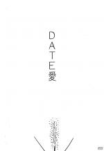 tn_DATE_0001.jpg