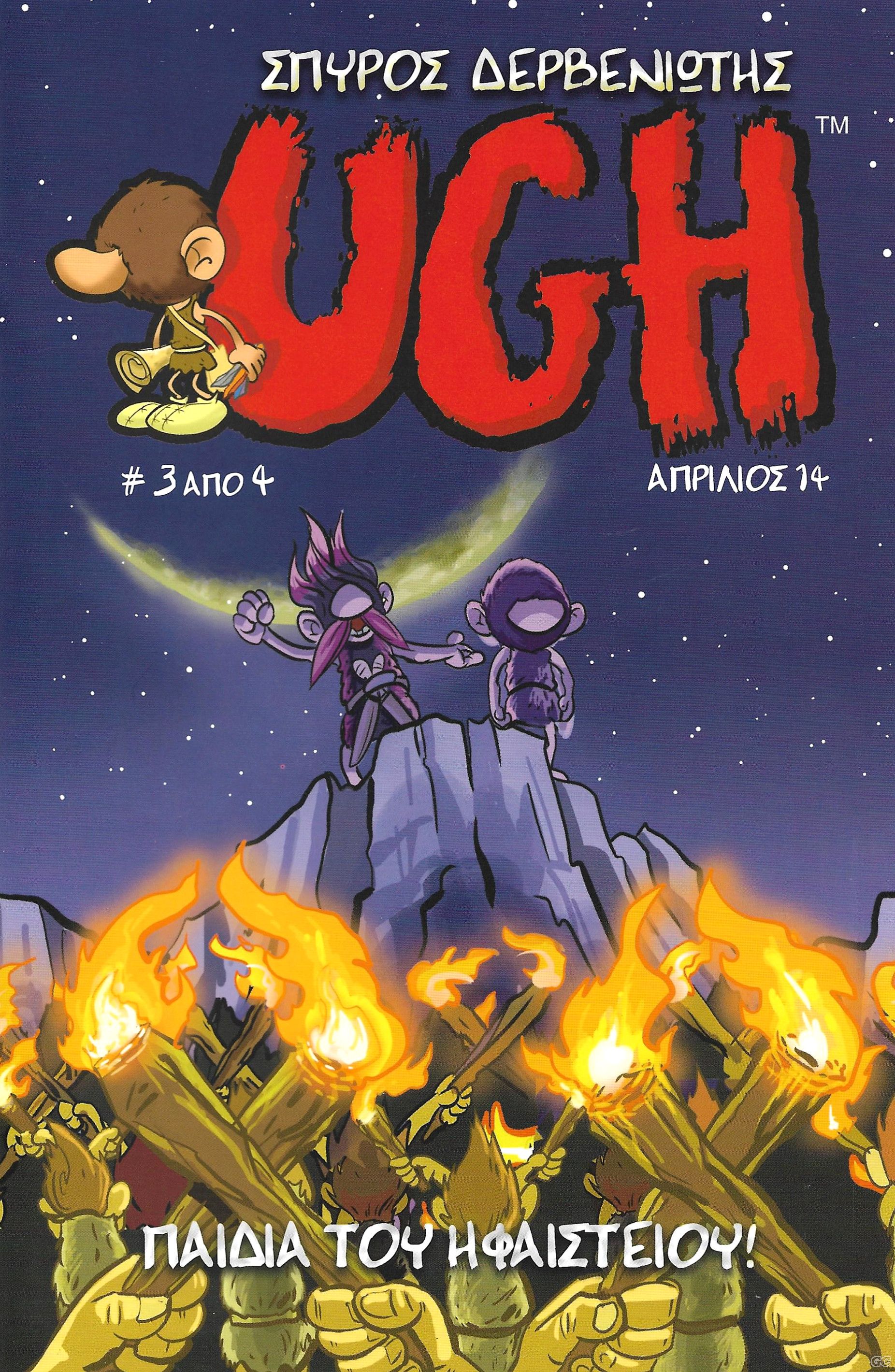 UGHGENNA_0003.jpg